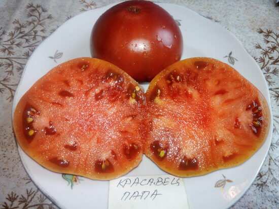 Красавец папа